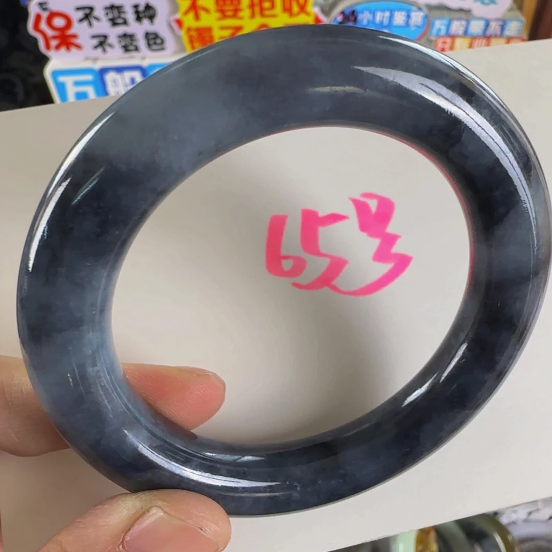 未镶嵌手镯翡翠老坑55