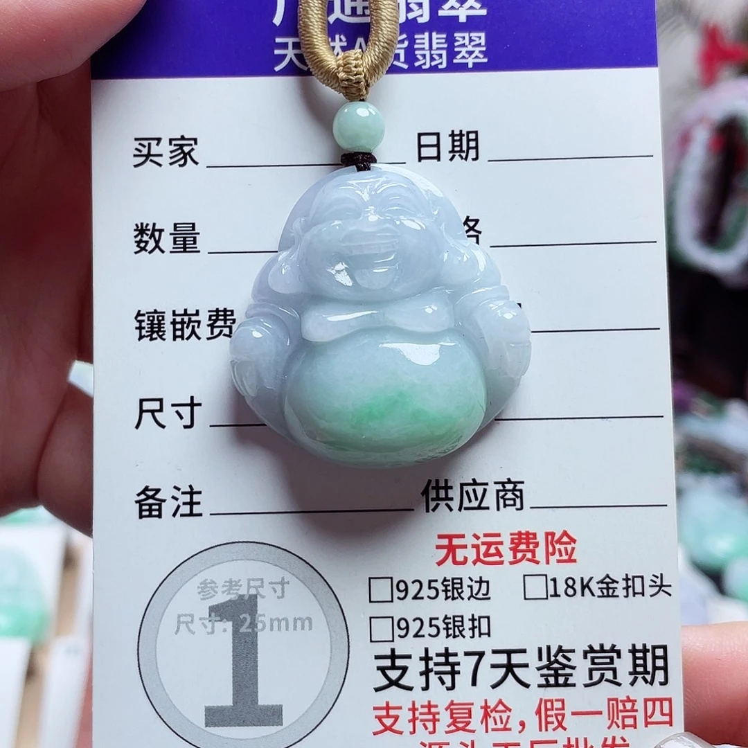 翡翠未镶嵌颈饰佛公09