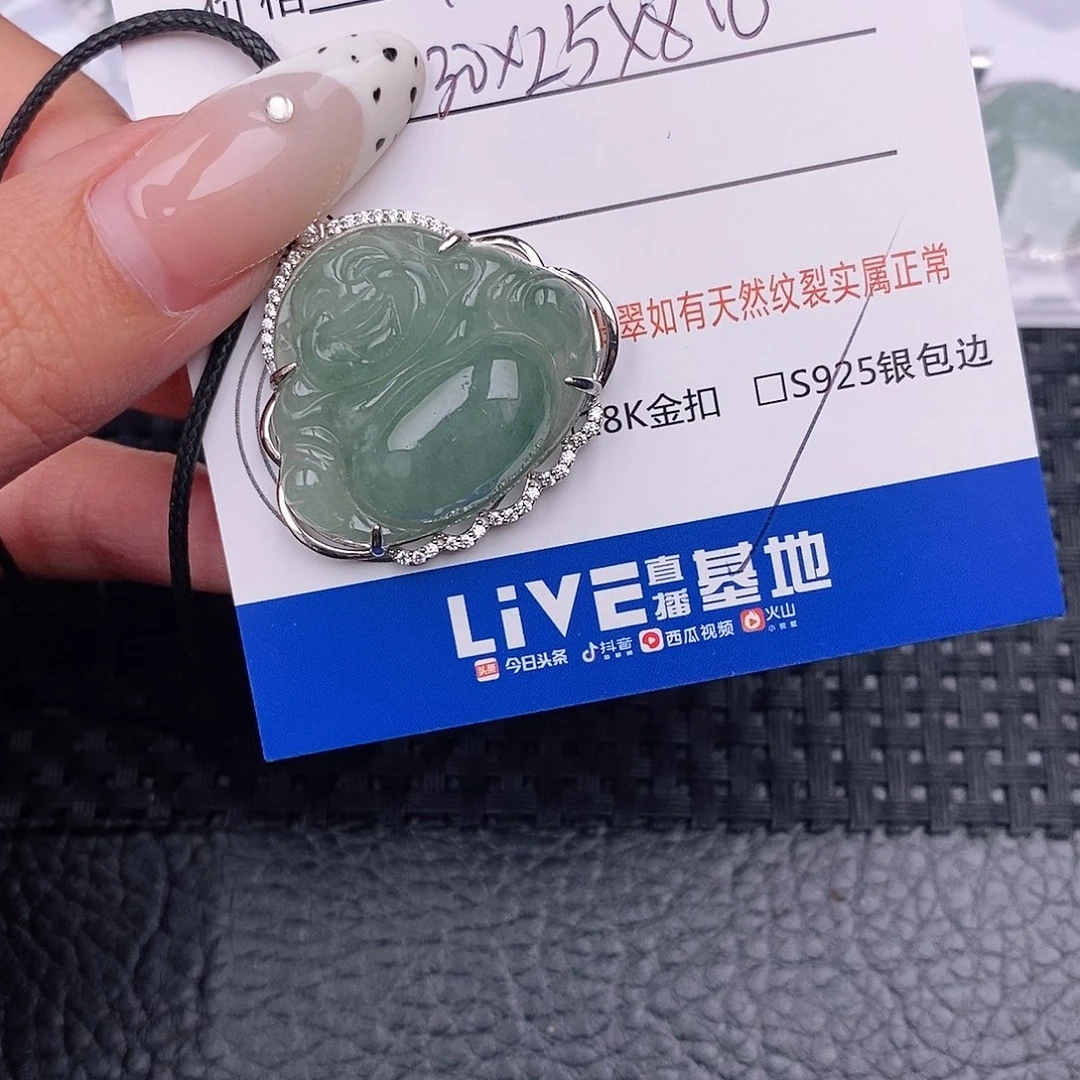 翡翠银S925镶嵌颈饰吊坠