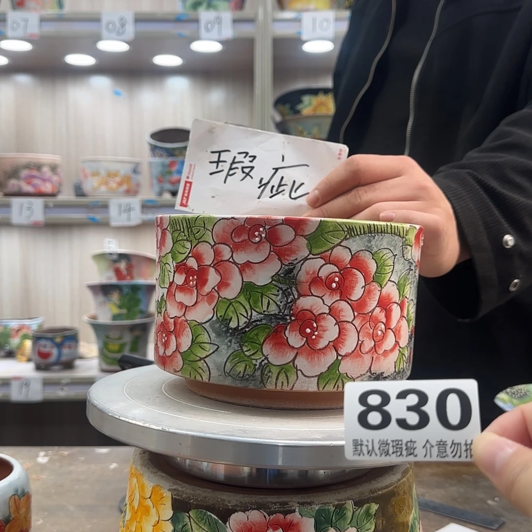 瑕疵瑕疵瑕疵瑕疵830