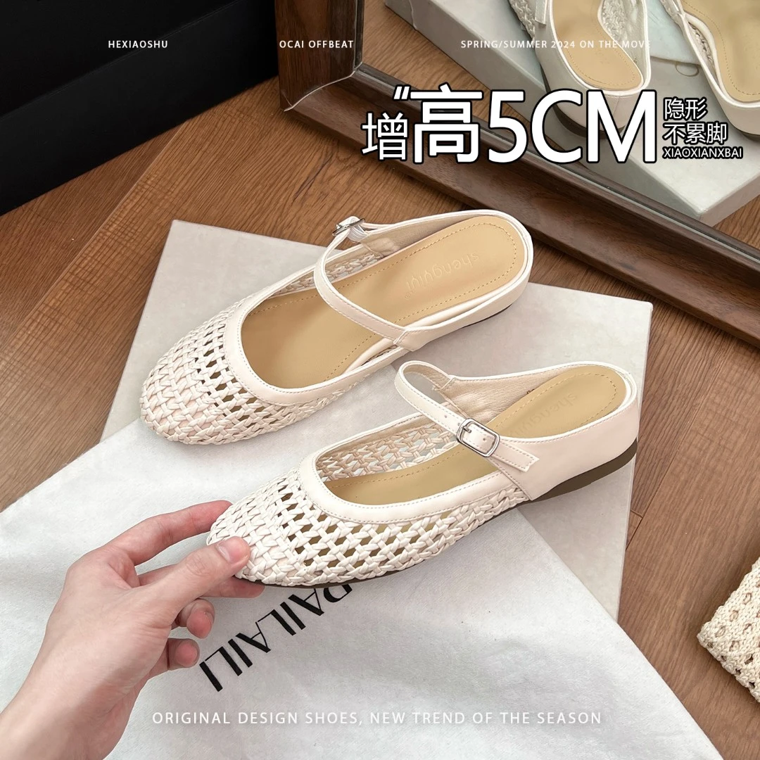 【MOLANDi】真皮法式包头半拖鞋女新款外穿编织镂空洞洞凉鞋穆勒鞋