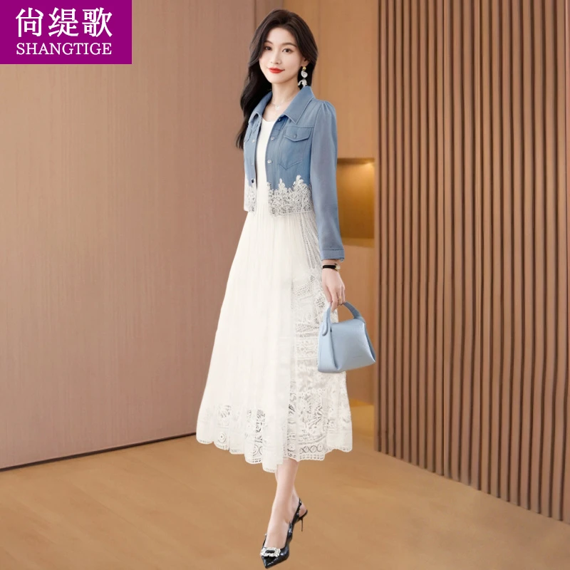 【尚缇歌】广州十三行两件长袖连衣裙女装秋高级感今年流行爆款套装
