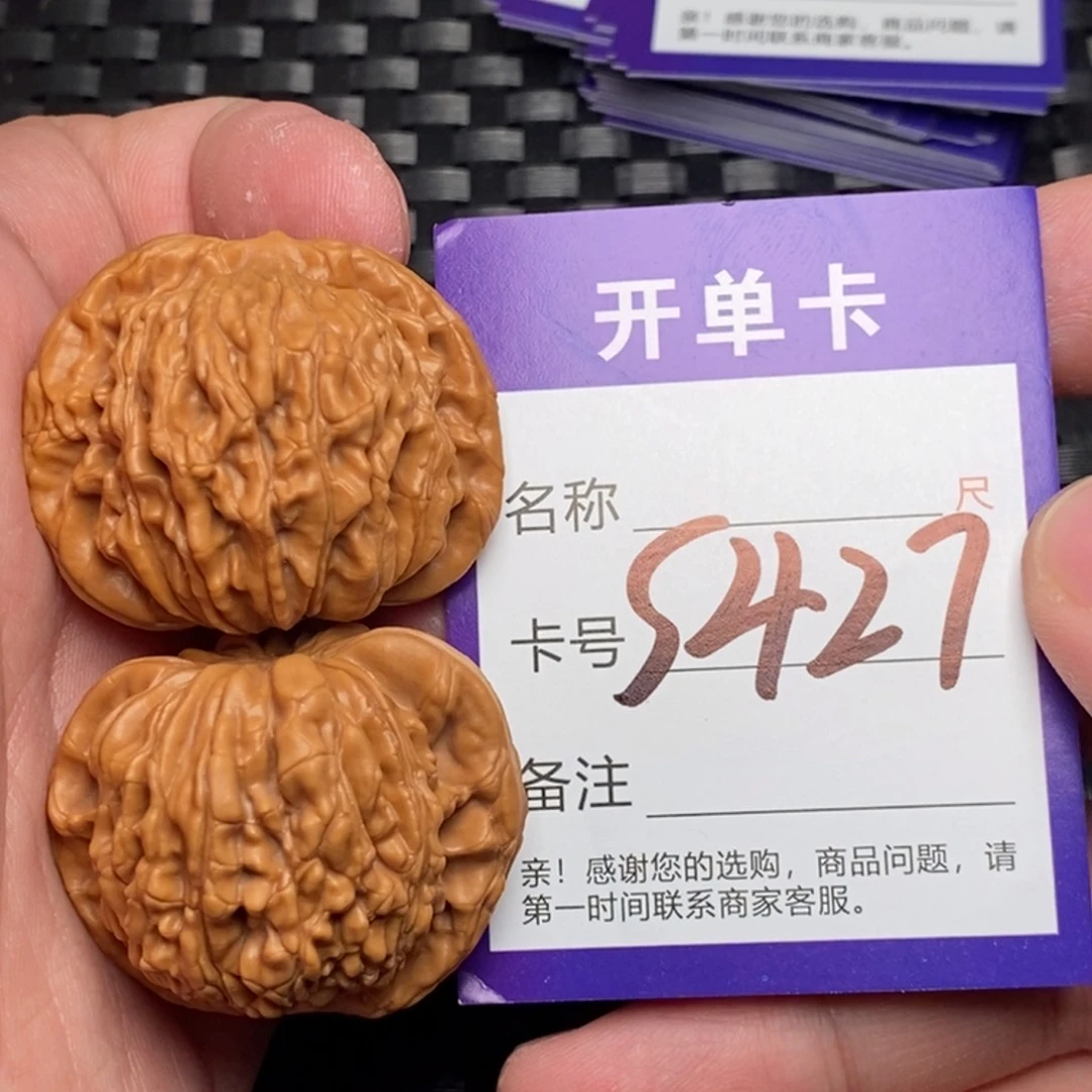 文玩核桃吊坠好果子