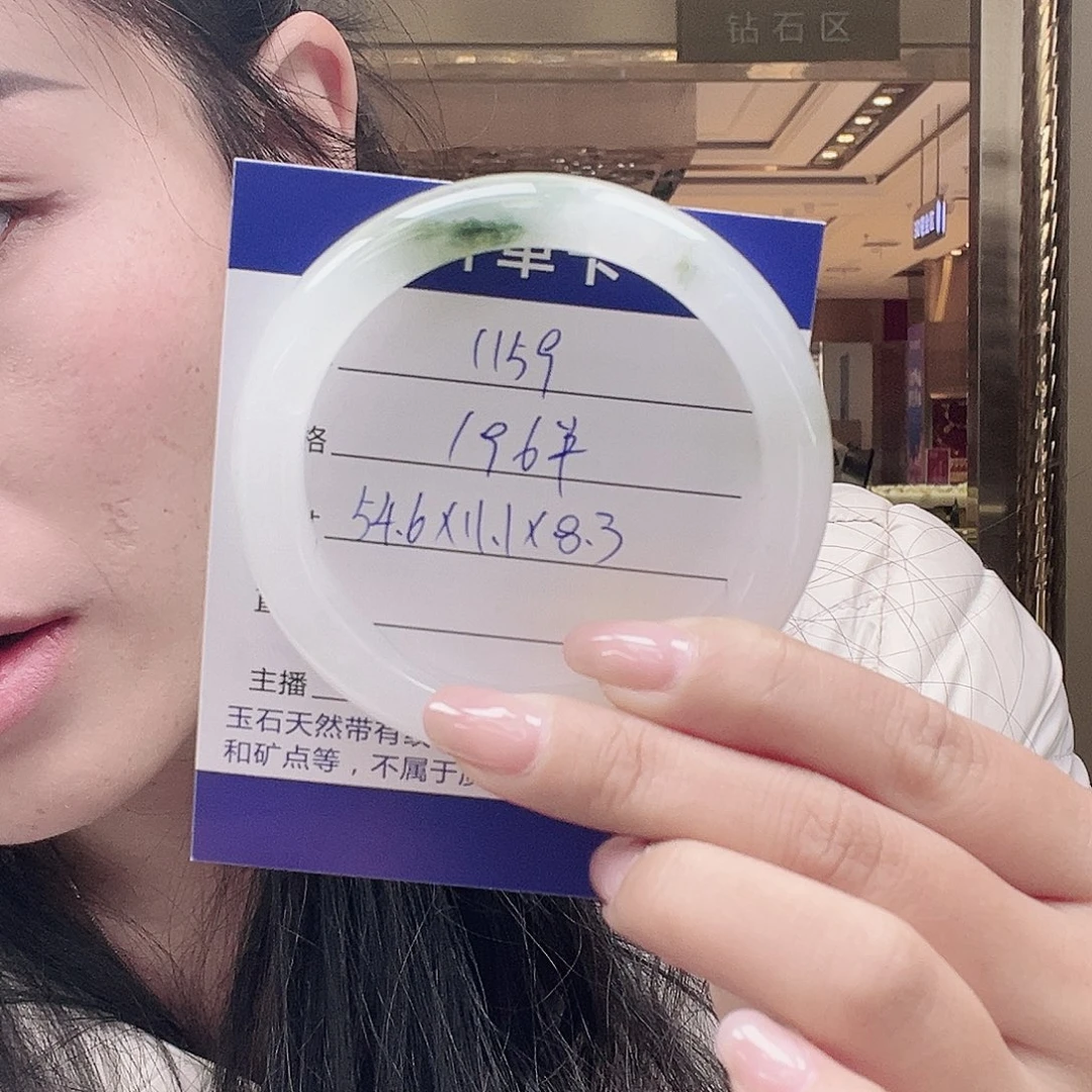 未镶嵌手镯石英质玉