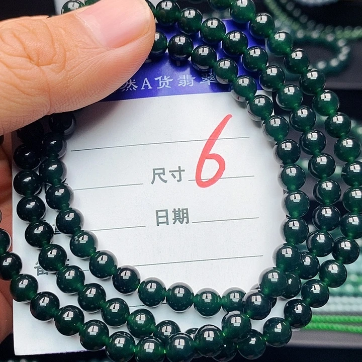 翡翠未镶嵌手链翡翠