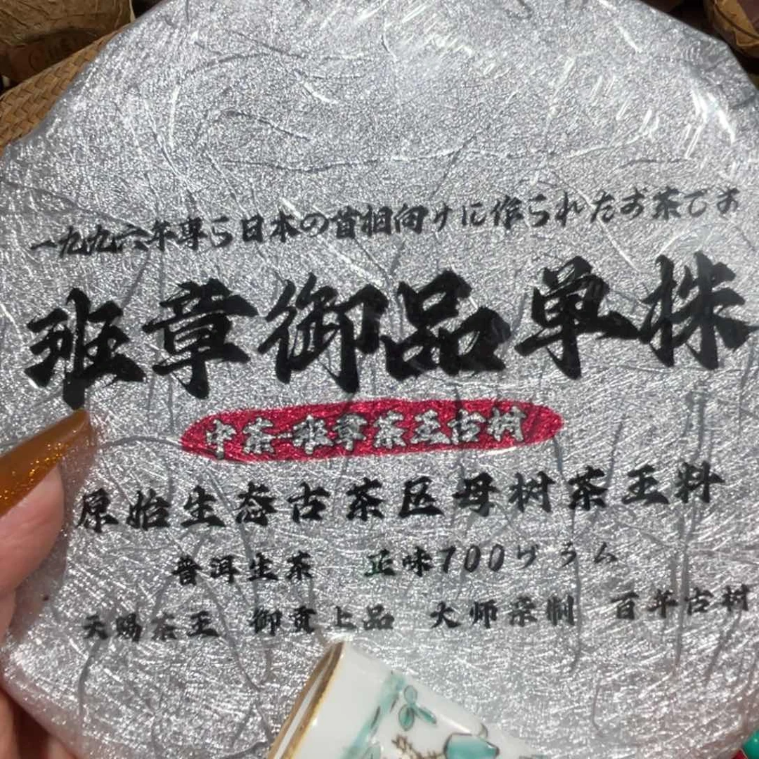 陶瓷，陶瓷，陶瓷……