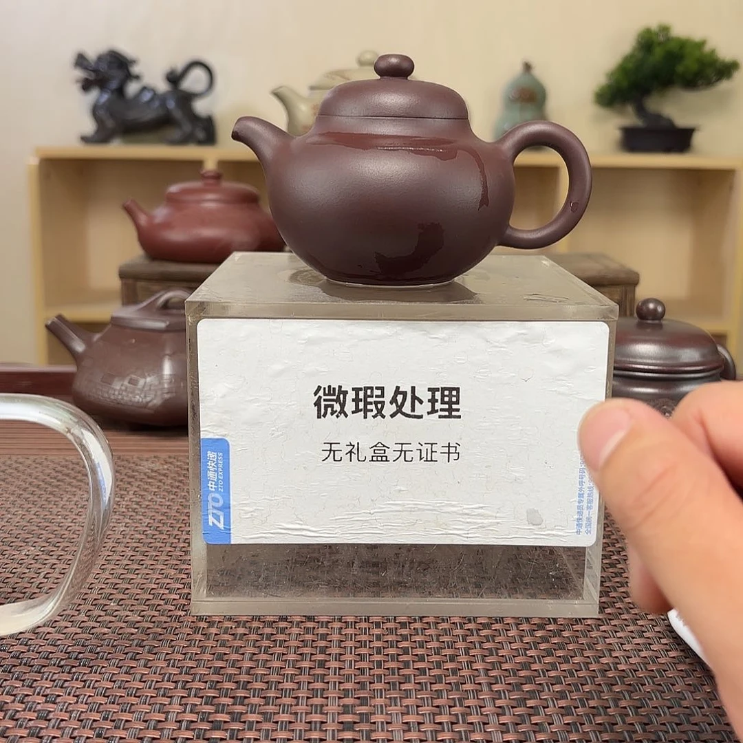 老***牛茶壶紫砂微瑕处理