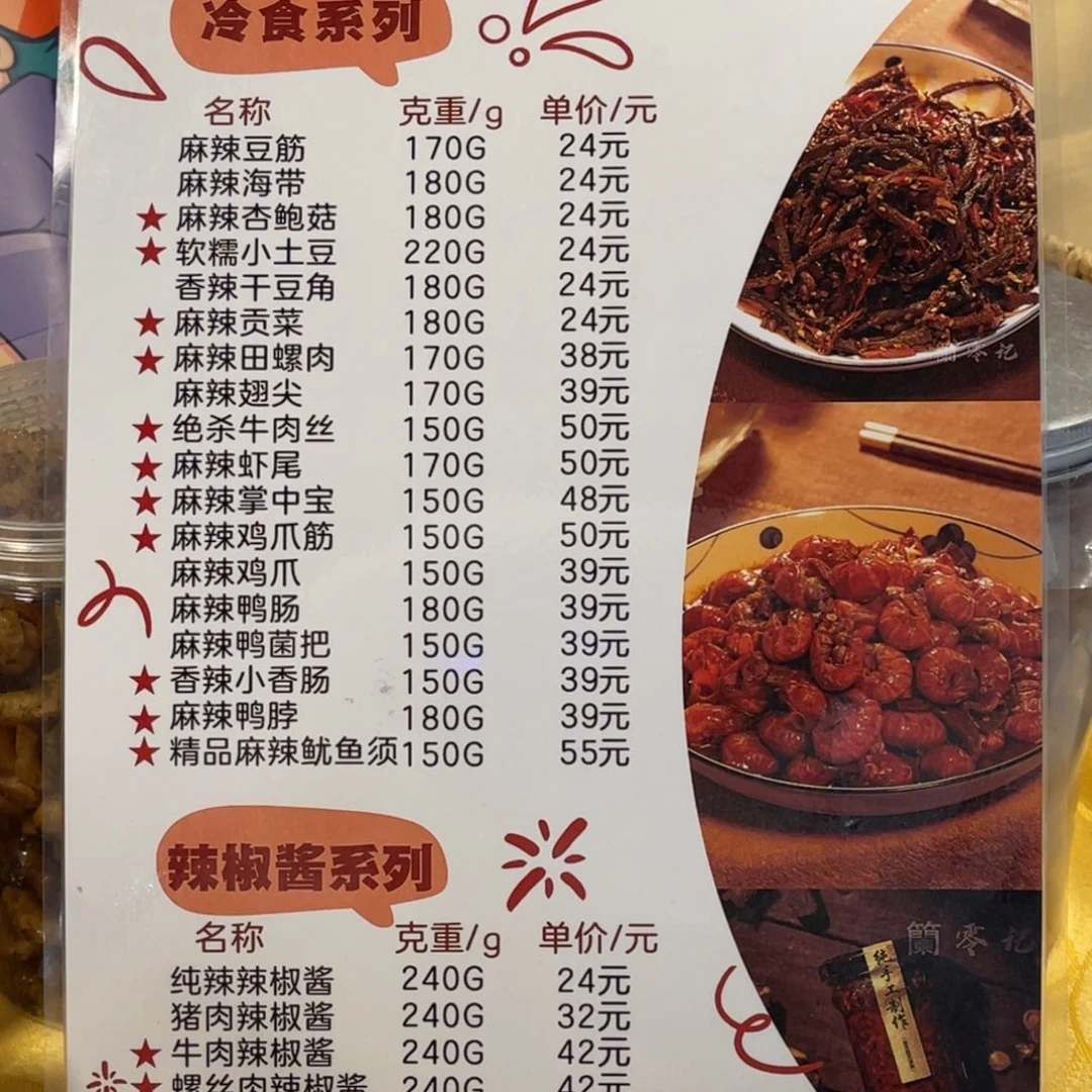 陶瓷哈哈哈哈哈哈哈