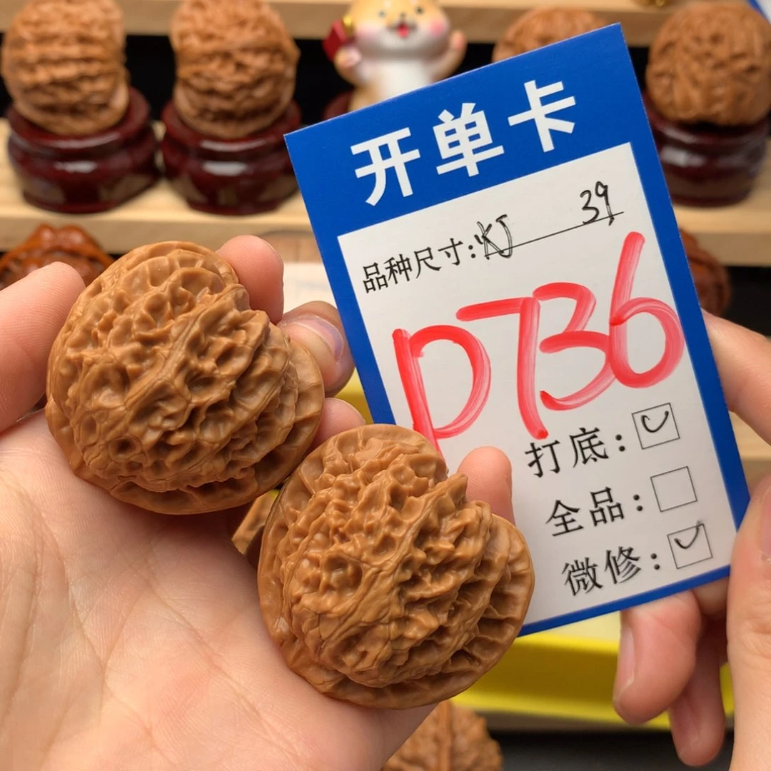 吊坠文玩核桃39美宫灯