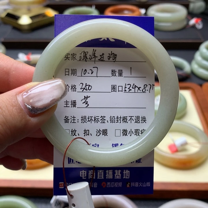 未镶嵌手镯石英岩玉漂****）