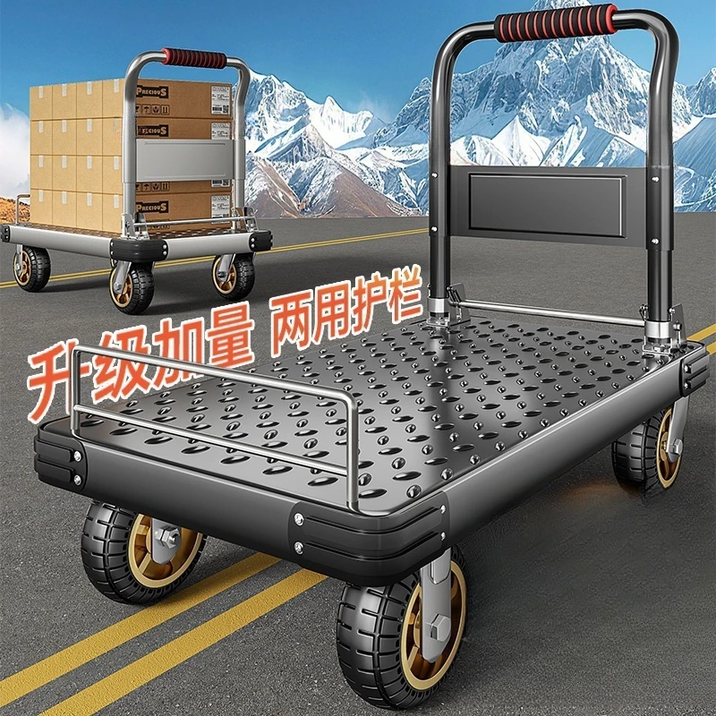 钢板小推车拉货带护栏围栏手推车搬运车家用便携拖车折叠平板车