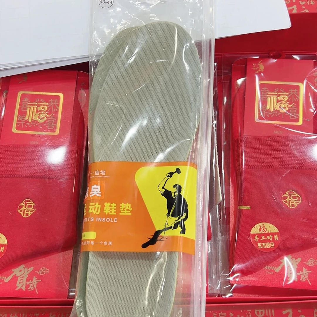 长绒棉男士运动防臭鞋垫一副