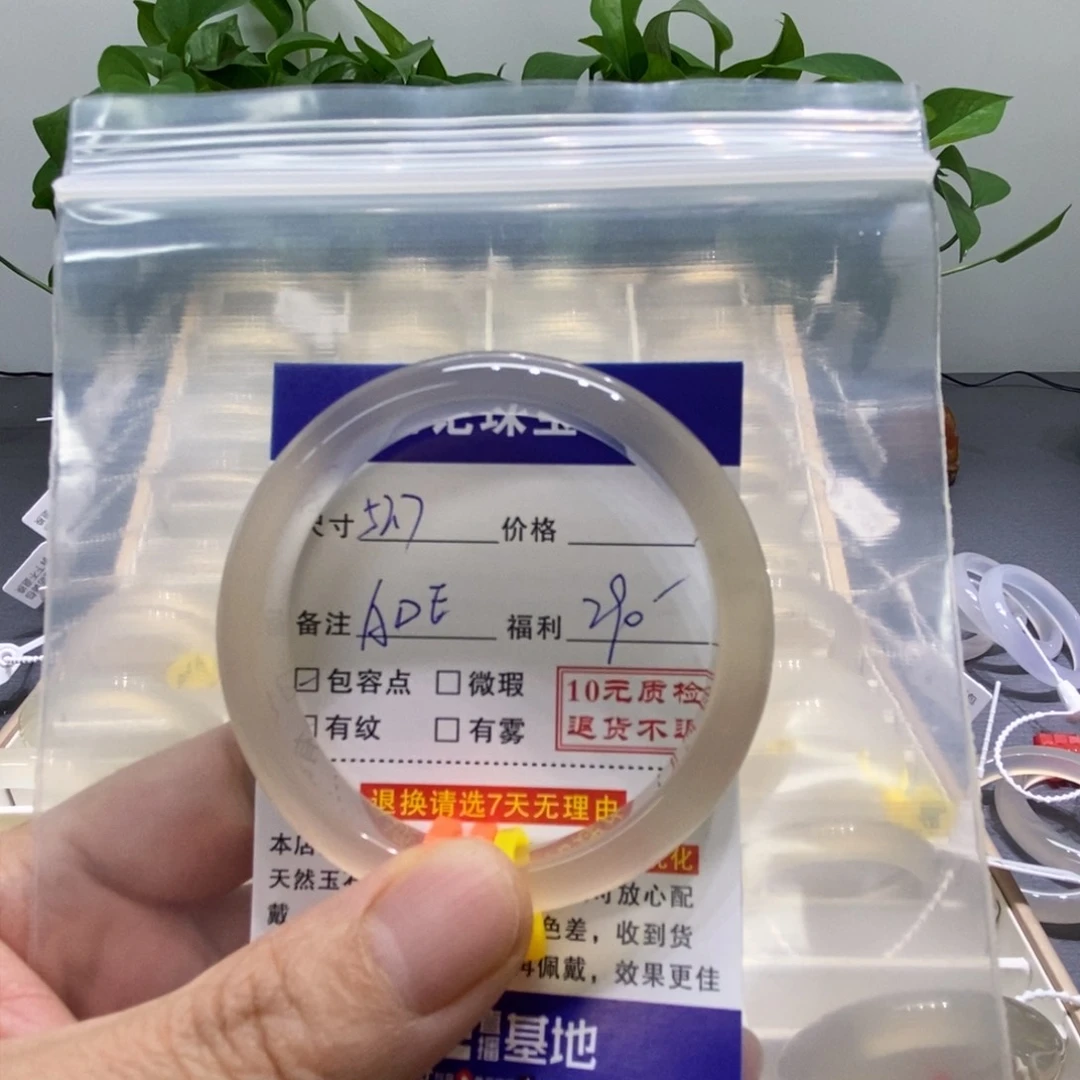 玛瑙/玉髓手镯未镶嵌A****E