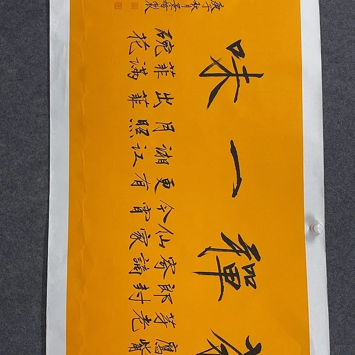 国画作品多次入选