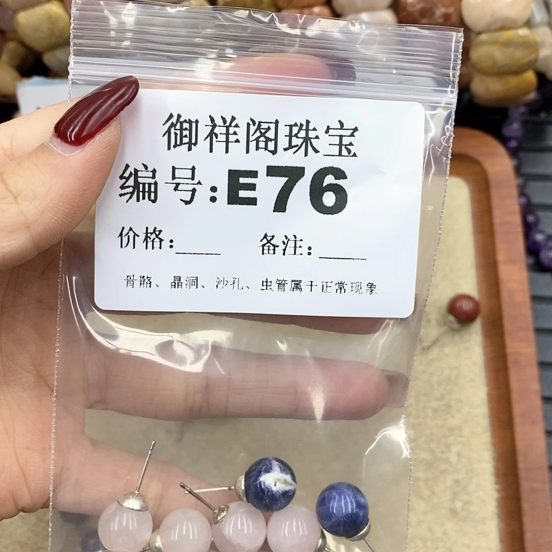 硅化珊瑚（珊瑚玉）L未镶嵌你***了