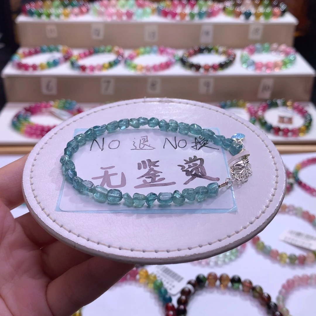 合金手链碧玺不退换