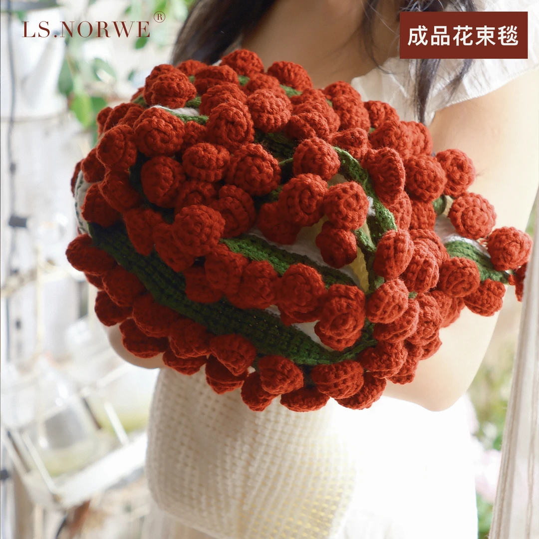 LS.NORWE花束毯子向日葵玫瑰花钩织编织毯花朵520礼物生日女ins风