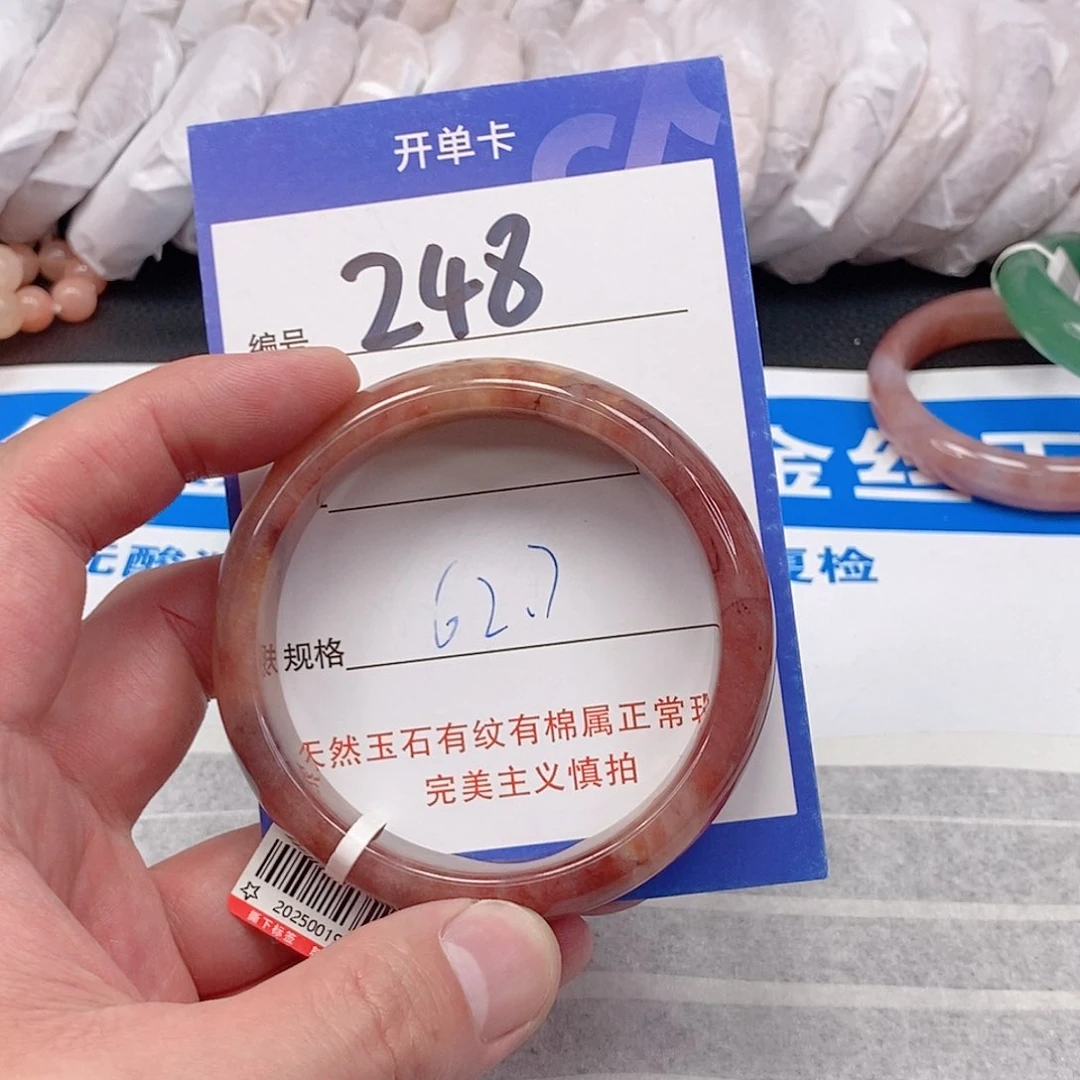 未镶嵌手镯石英质玉（金丝玉）