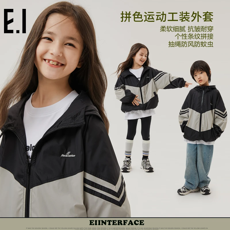 ei童装儿童连外套春装中大童拼色运动上衣D8241105069
