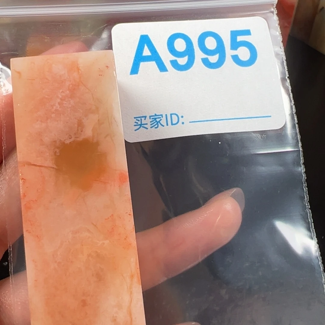 寿山石印石城*老挝石