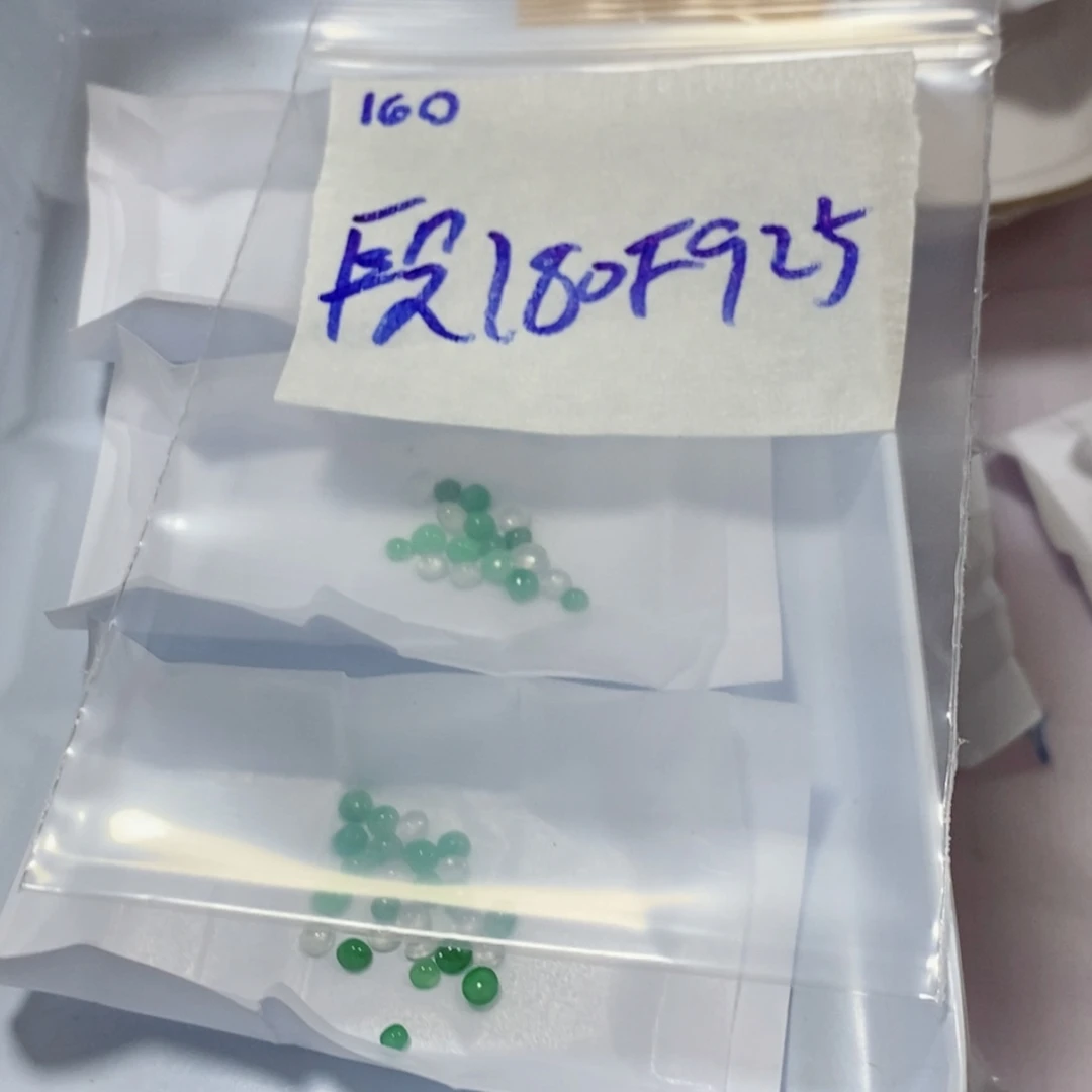 段***珊定制翡翠未镶嵌不