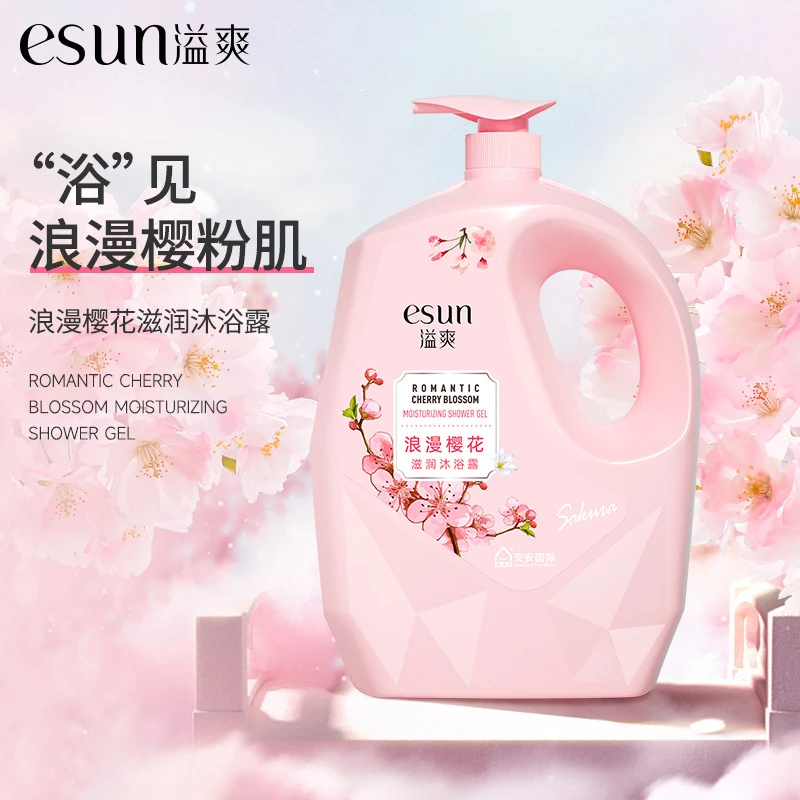 安安国际溢爽浪漫樱花滋润沐浴露清爽嫩肤留香沐浴乳家庭装大容量