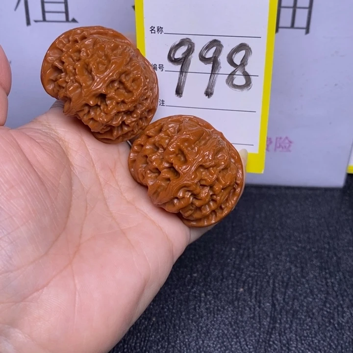 把件文玩核桃998/43苹果
