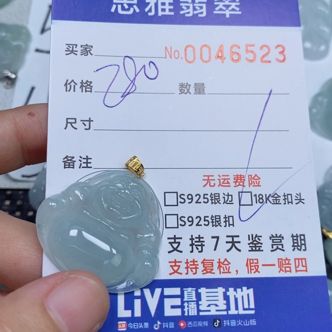 颈饰未镶嵌翡翠天然缅甸翡翠