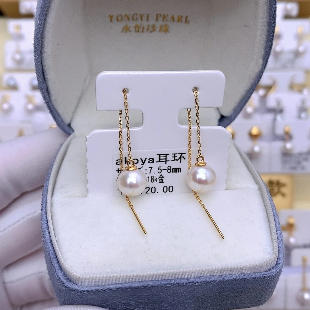 海水珍珠耳饰18K金镶嵌