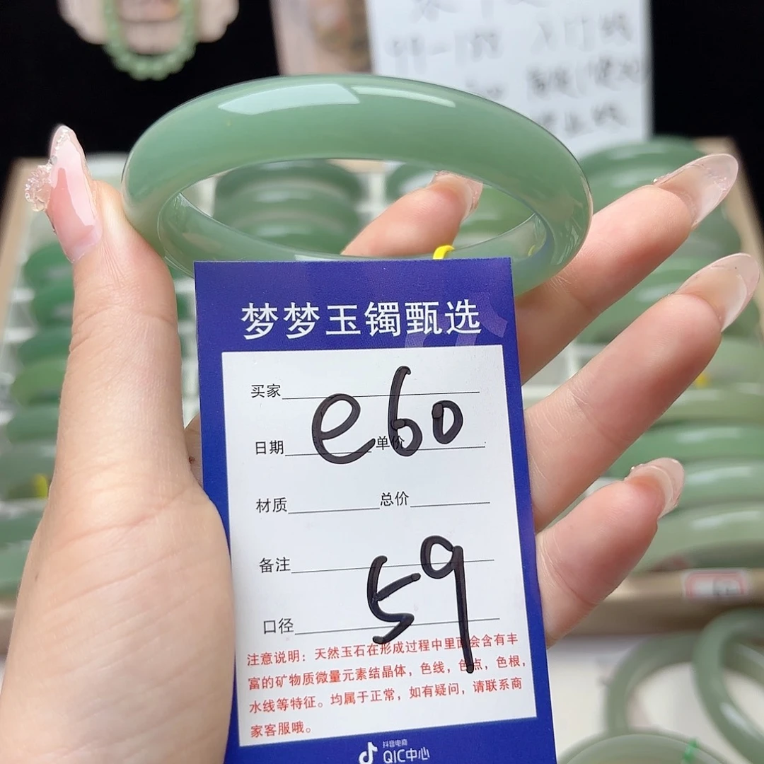 你***…石英质玉手镯未镶嵌