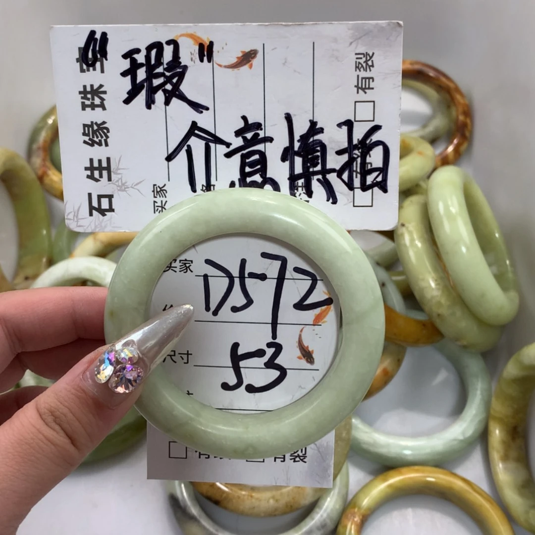 【闪购商品】未镶嵌蛇纹石玉手镯