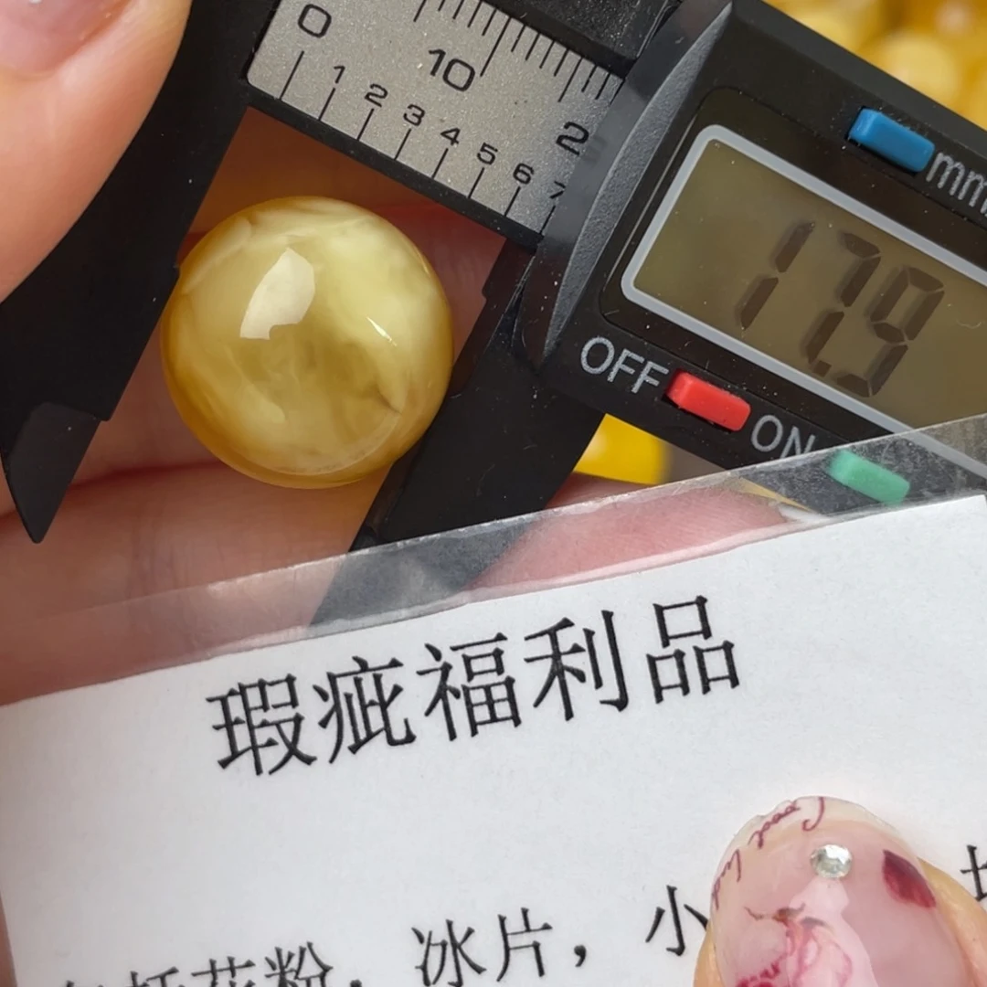 未镶嵌琥珀裸石微瑕225
