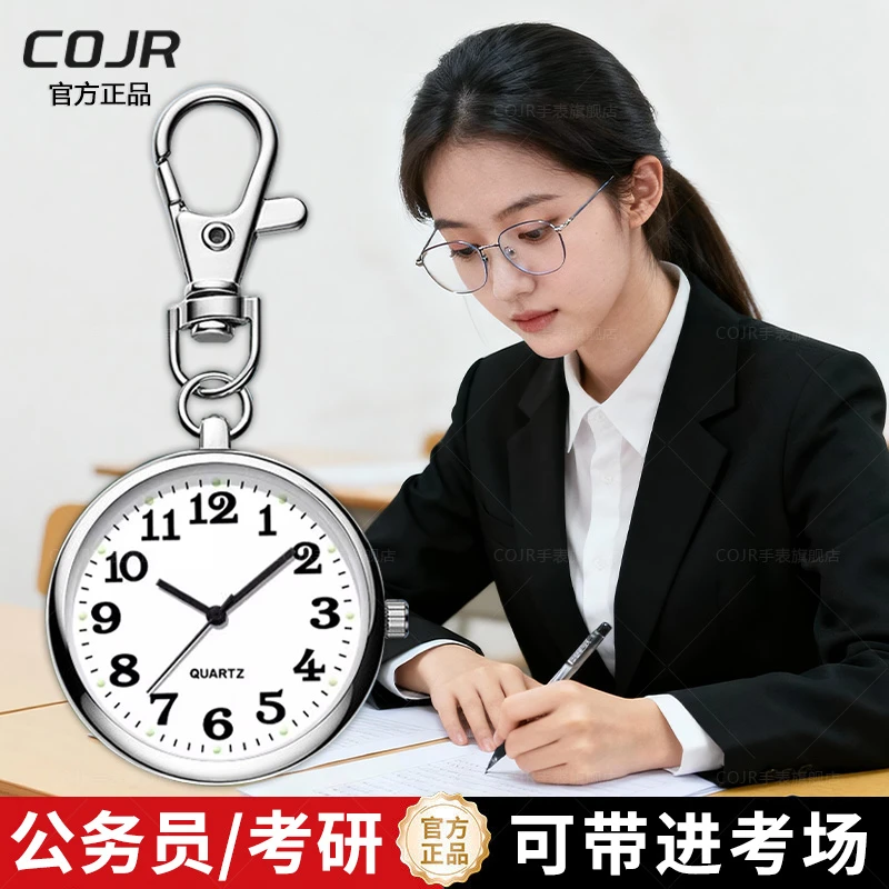 公务员考试手表女款考研国考专用机械怀表可以带进考场简约石英表