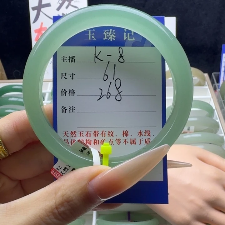 τ****石英质玉未镶嵌手镯