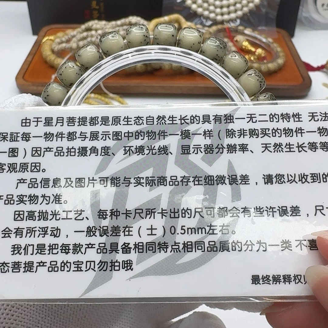 星月菩提吊坠104梵天糯冰绿背河豚8左右单