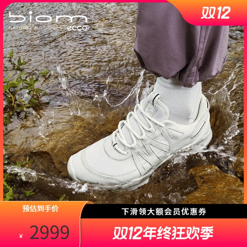 ECCO爱步越野跑鞋轻便户外流光风运动鞋健步鞋子BIOMC-803253