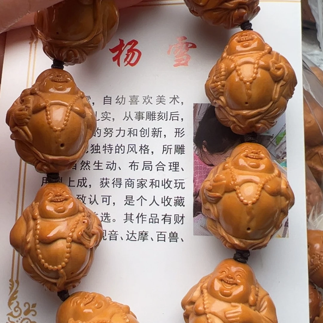 橄榄核手串/手链橄榄核