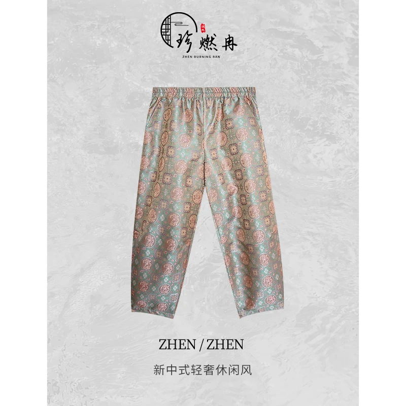 【珍珍女装】【碧团逸韵】中式宝像花轻奢印花百搭阔腿休闲裤K-30531