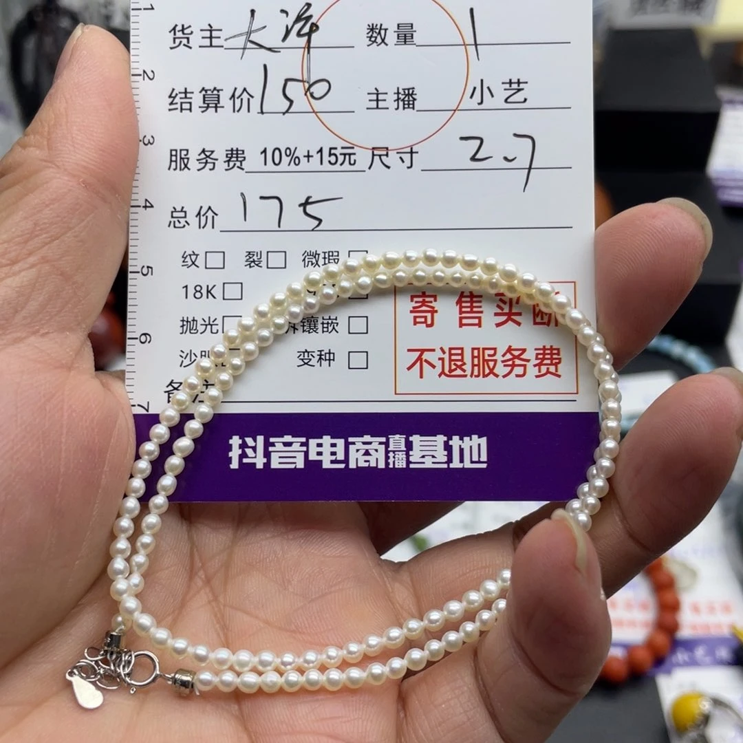 淡水珍珠手串银S925镶嵌**手串