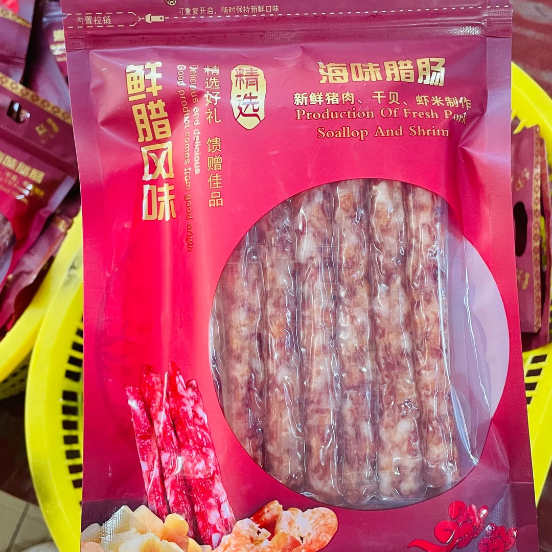 海鲜腊肠北海特产新鲜猪肉干贝虾米制作