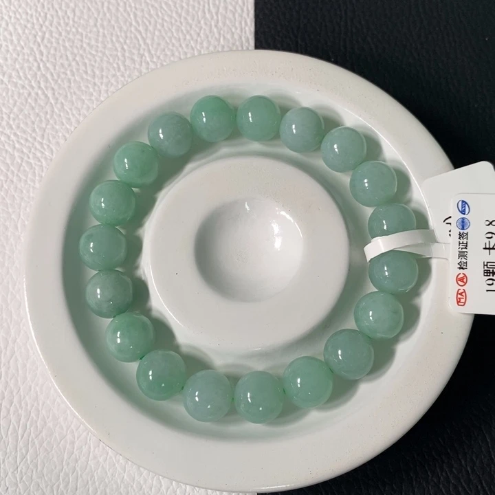 翡翠未镶嵌手链卡 9.8