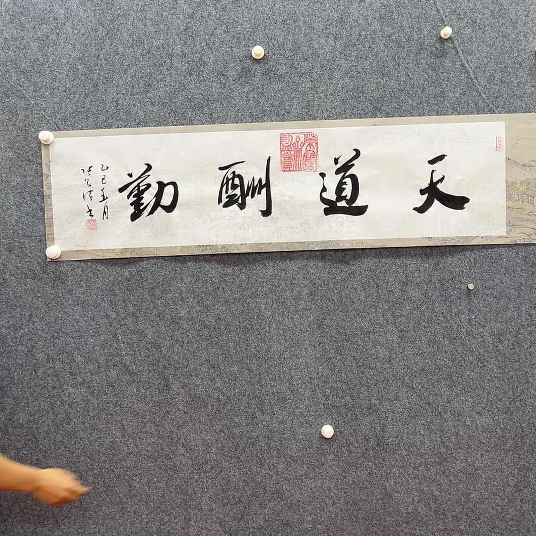 国画国博书画鉴定中心