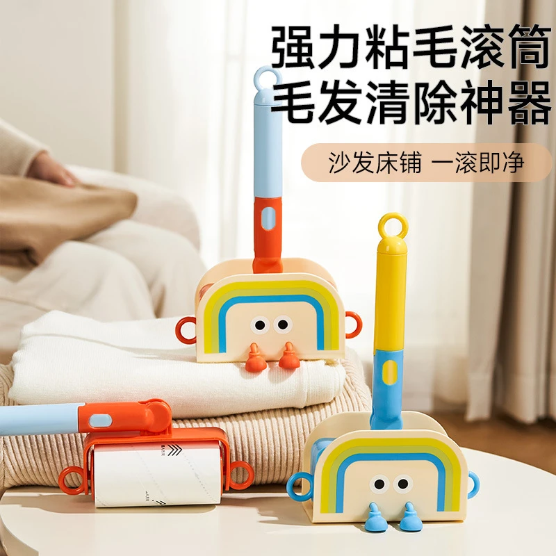 长柄粘毛器可撕式替换卷纸宠物毛发清洁刷床上衣服除尘滚筒去毛器