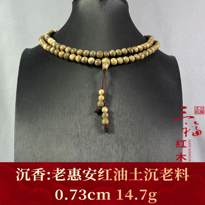 109688 老惠安红油土沉老料 沉香