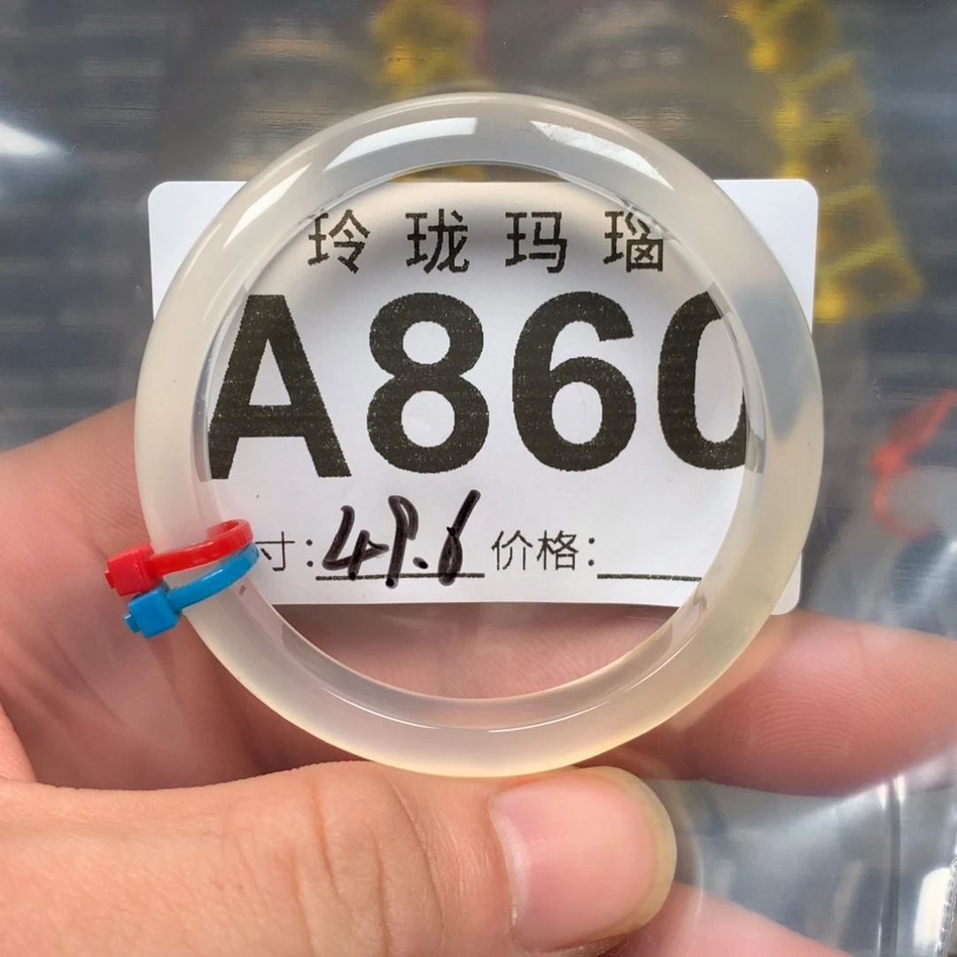 玛瑙/玉髓手镯未镶嵌好*?