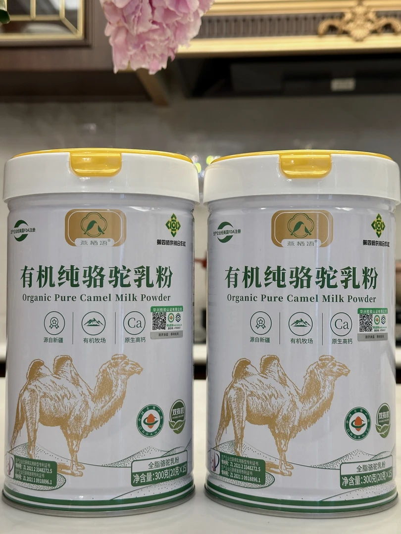 【燕栖语】有机纯骆驼奶粉新疆有机原生高钙冲泡囤货