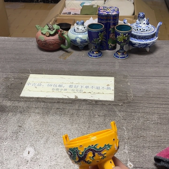 其他58包邮默认瑕疵