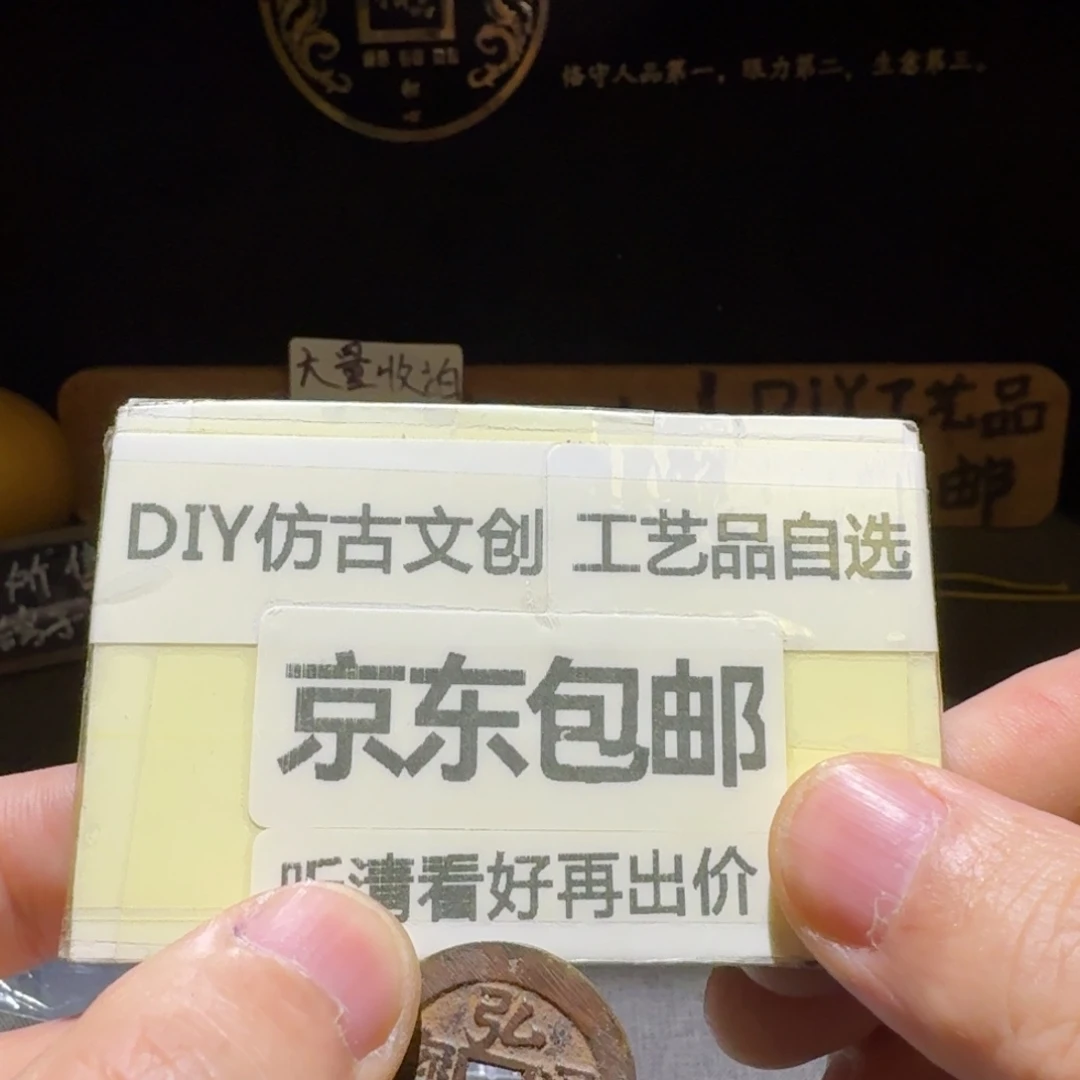 弘光凤阳版，轻微轻微不平