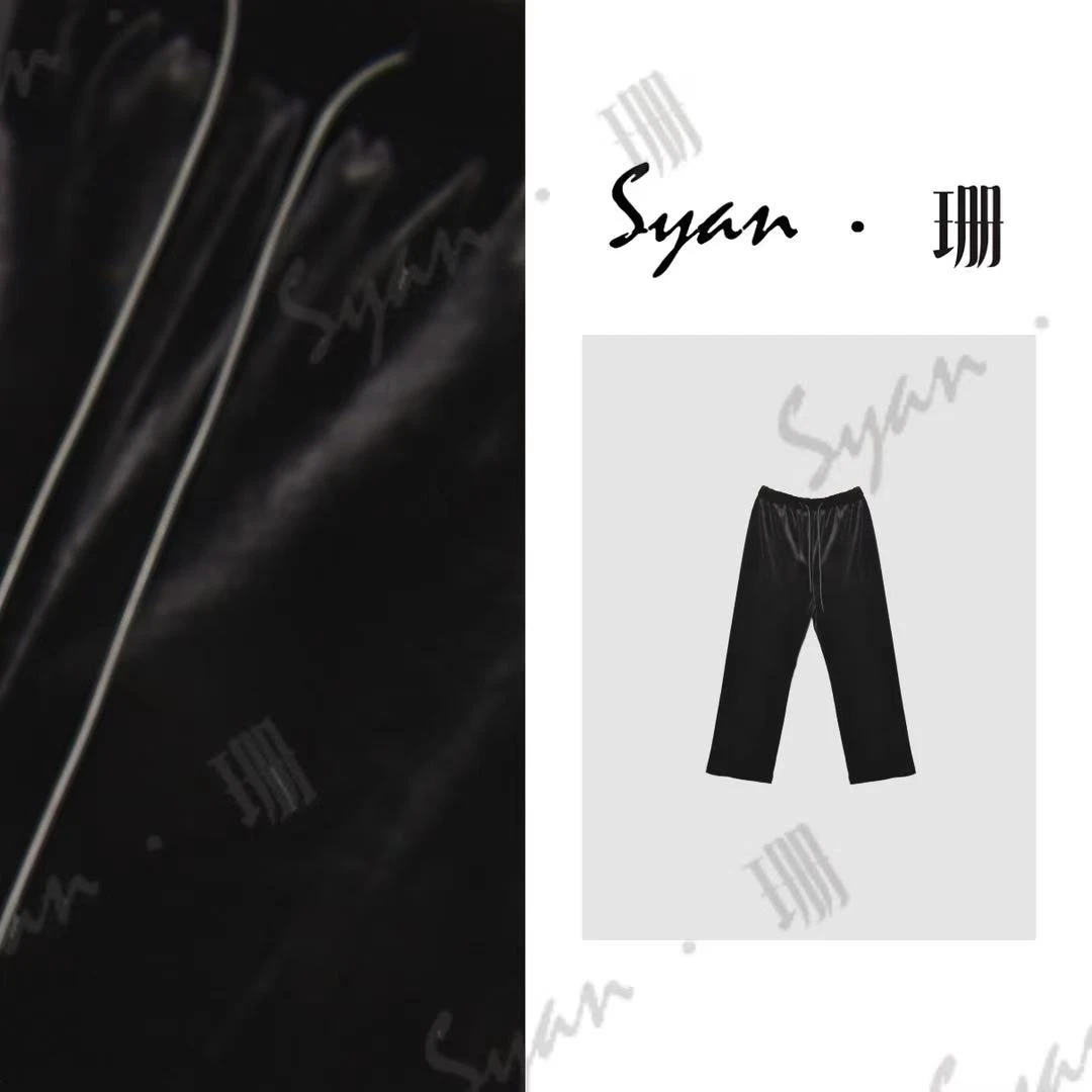 Syan【川黛】秋季新款百搭气质轻奢休闲时尚显瘦黑色休闲裤