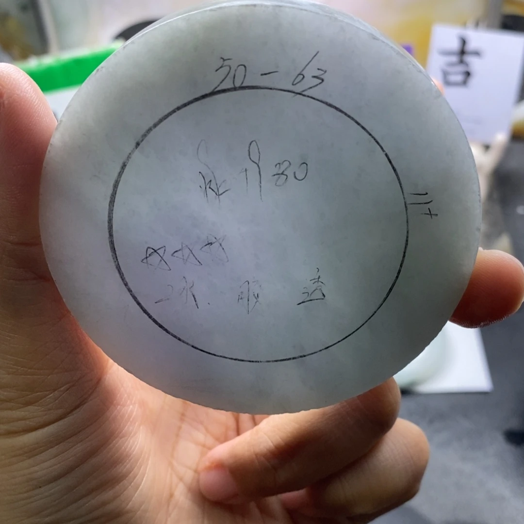 定制翡翠未镶嵌翡翠手镯